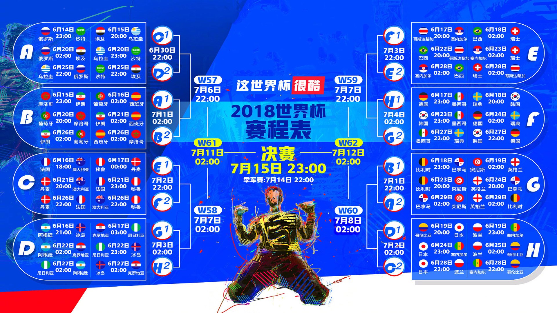 Rookie绝境逆转，瑞士队上演惊天翻盘